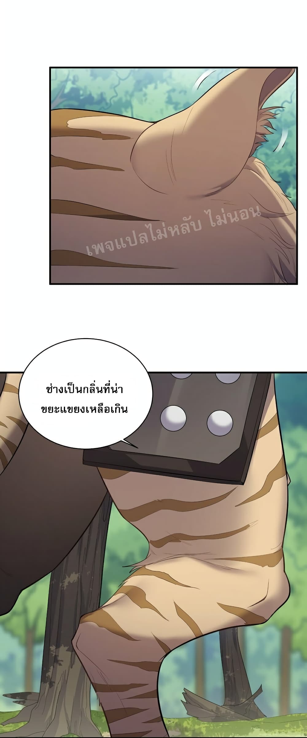 Rebirth is the Number One Greatest Villain เธ•เธญเธเธ—เธตเน 91 (16)