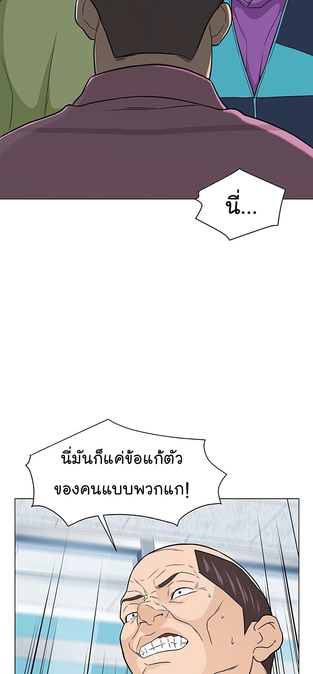From the Grave and Back เธ•เธญเธเธ—เธตเน 7 (57)
