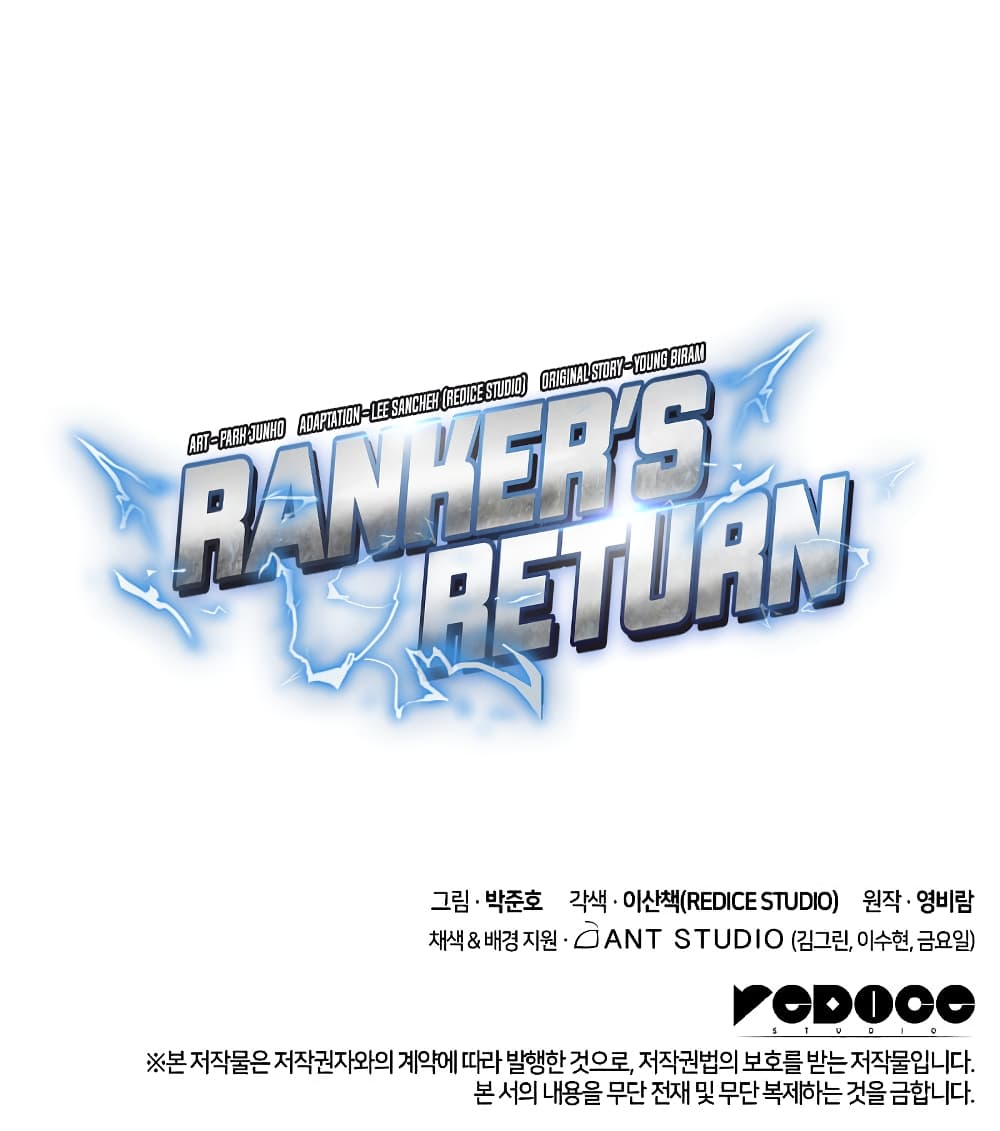 Rankerโ€s Return (Remake) 36 22