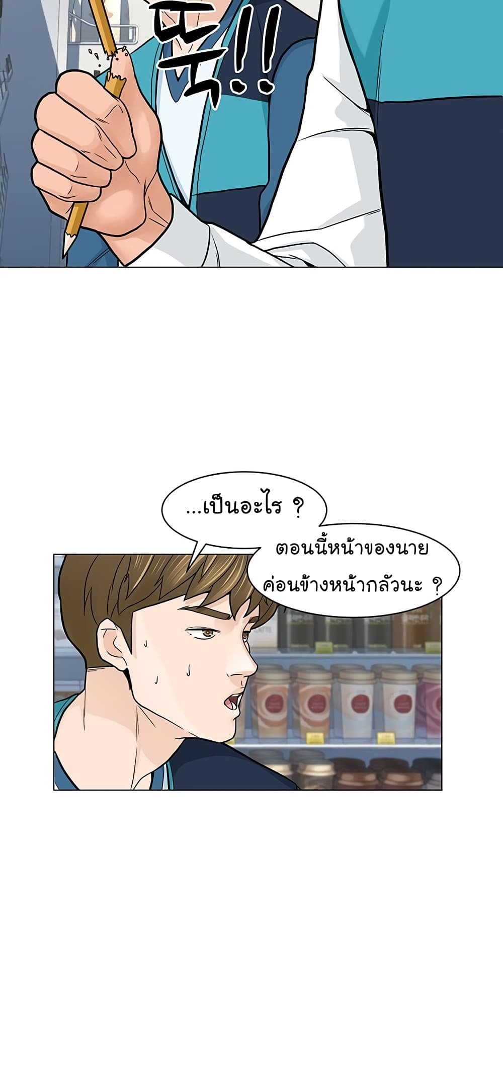 From the Grave and Back เธ•เธญเธเธ—เธตเน 7 (10)