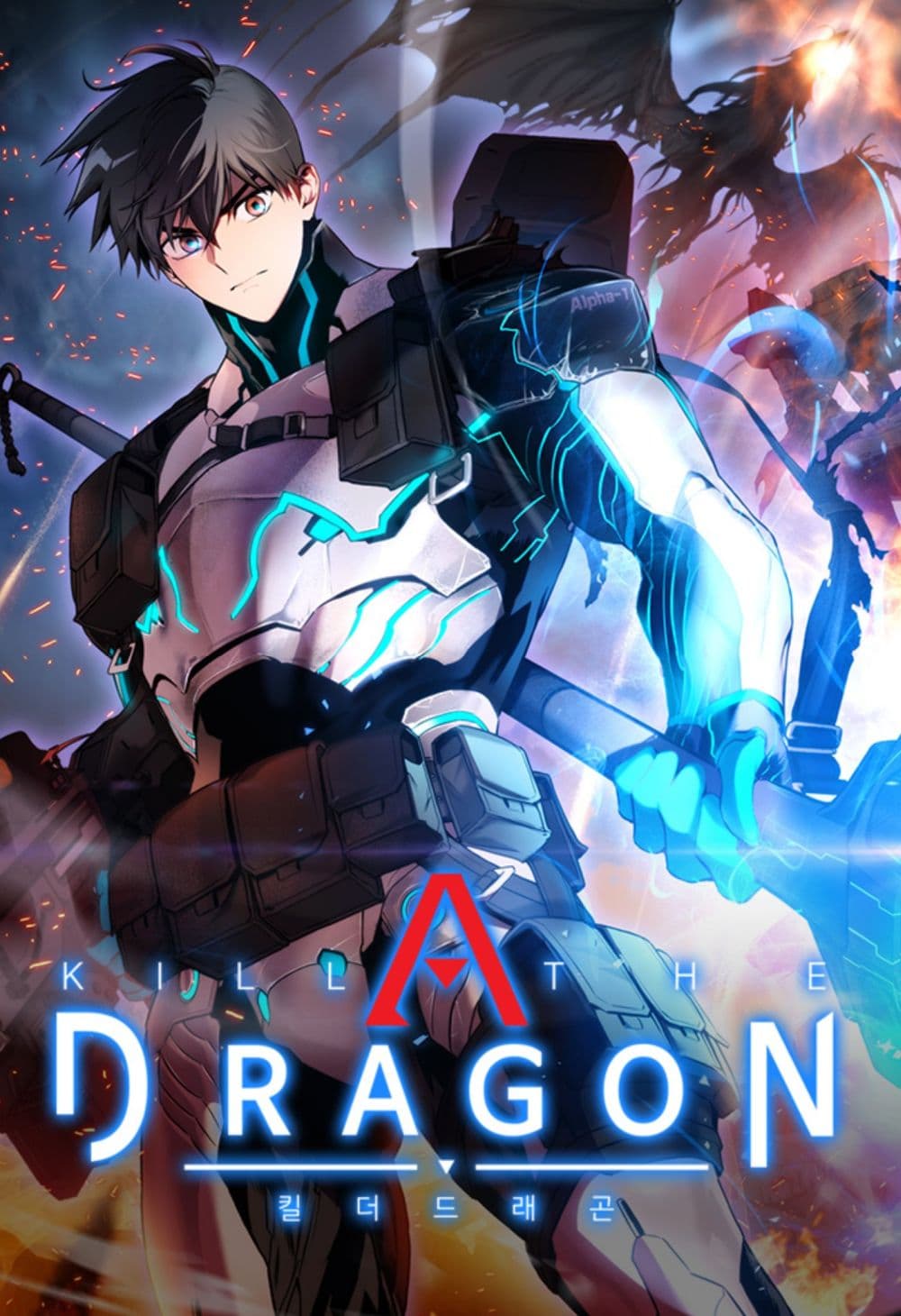 Kill the Dragon 0 1