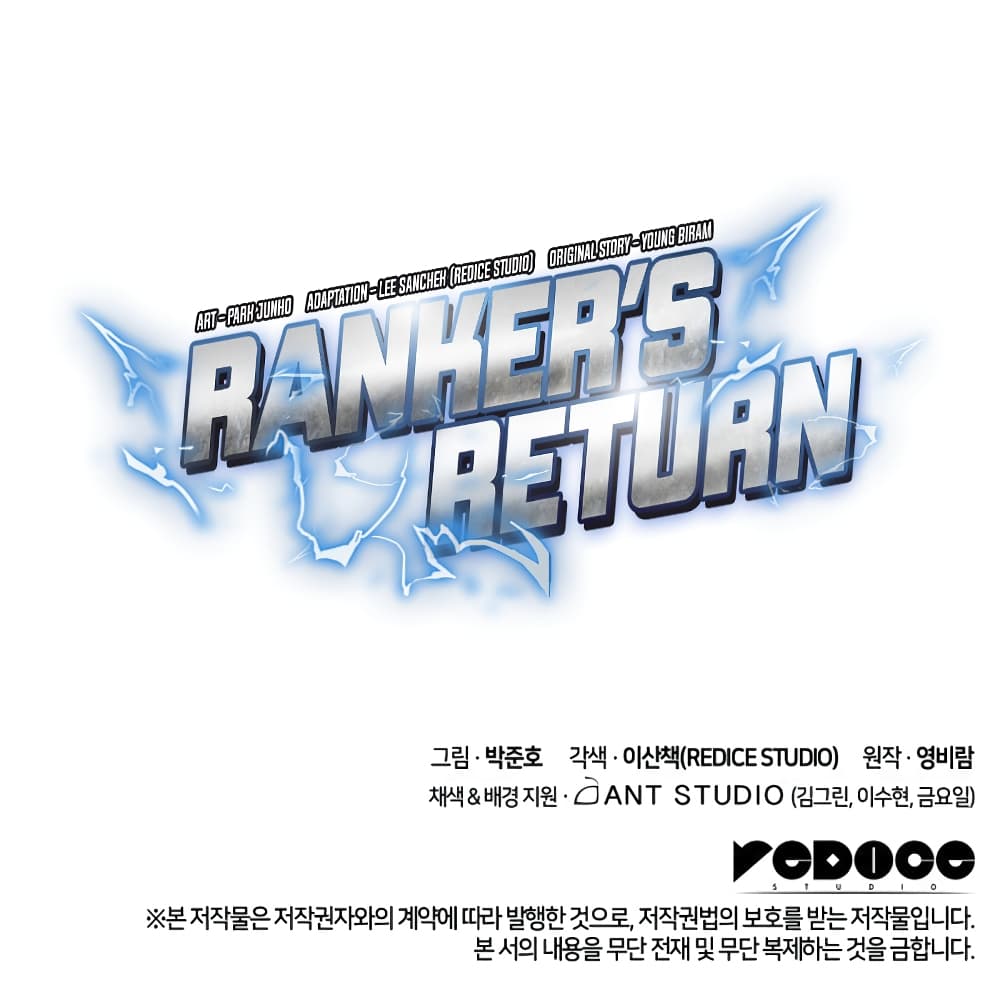 Rankerโ€s Return (Remake) 40 42