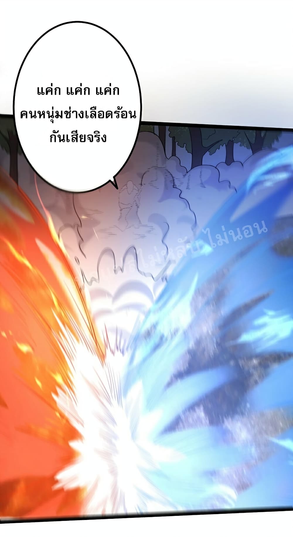 Rebirth is the Number One Greatest Villain เธ•เธญเธเธ—เธตเน 87 (11)